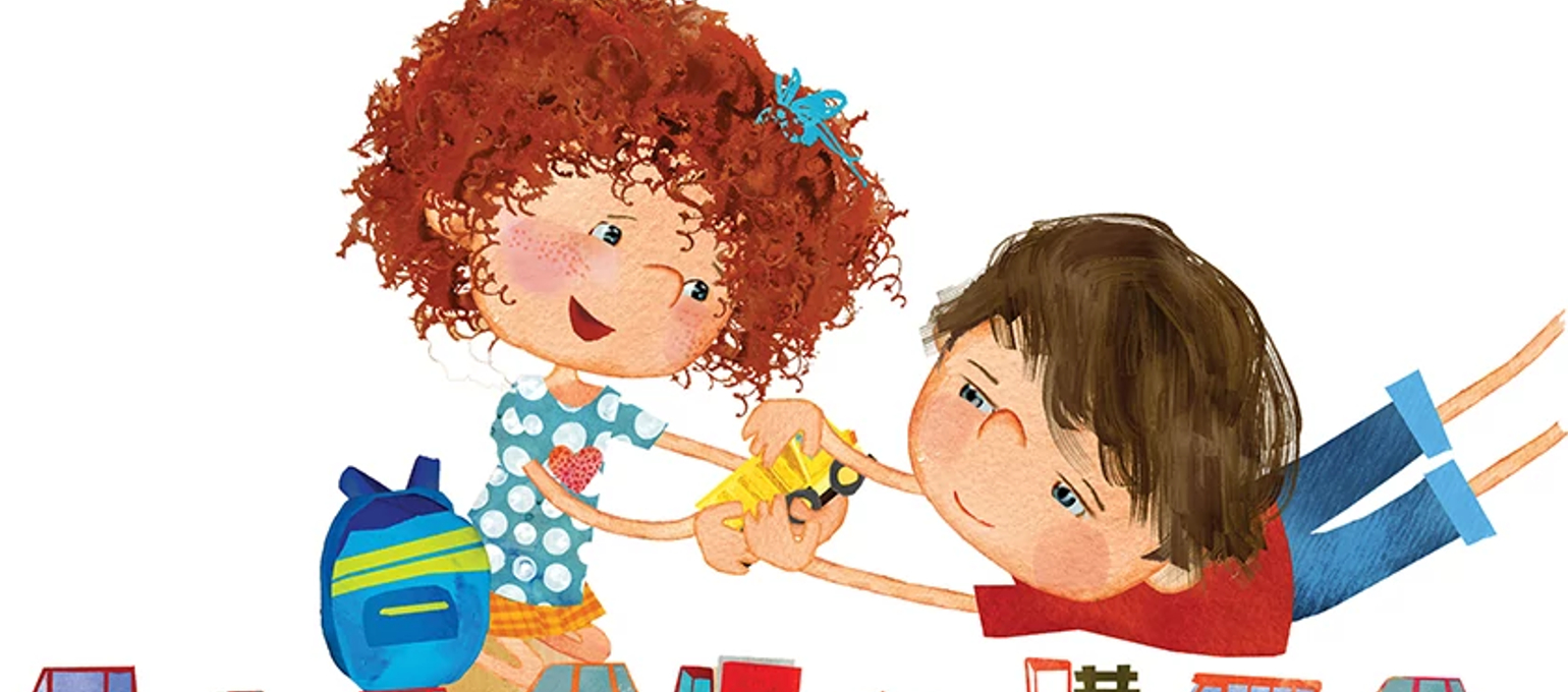 Children’s Media Grad Writes Book: Do You Want to Play? Making Friends with an Autistic Kid Image